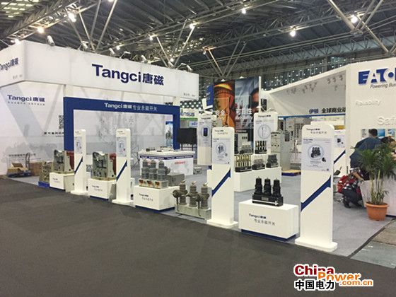 唐磁电气电力电工展